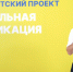 По президентскому проекту  “Социальная газификация” Мособлгаз подключил к газу 2157 домовладений Подмосковья. - ТВ Поиск