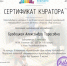 1 место в IV Всероссийском конкурсе мультфильмов творческого коллектива «Аниматроники» мультстудии «BiblioAnimation»! - Детская библиотека им. А.П. Гайдара
