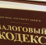Серп и молот - Серп и Молот