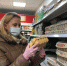 Ao4hijA_q4c.jpg - Серп и Молот