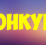 Проводится детско‑юношеский Конкурс «Арфёнок» для детей‑инвалидов по зрению и детей с ОВЗ (далее – Конкурс) - Управление соцзащиты населения