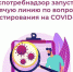 klin_zdrav_247538242_875430083129661_7368552562564374004_n.jpg - Серп и Молот