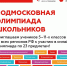 olymp_mo_250762213_423693885780719_6269268719870604653_n_(1).jpg - Серп и Молот
