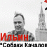 Приглашаем на концерт-презентацию книги Максима Ильина “Глядя на дым”! - ТВ Поиск