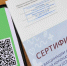 Новости Подмосковья - Серп и Молот