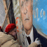 Граффити Победы - Управление образования