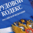 Новости Подмосковья - Серп и Молот