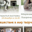 klinmuseum_268433390_2973968592916780_4270059008323080991_n.jpg - Серп и Молот