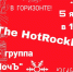 433417677_271228428_244638097804439_5972920327882859676_n.jpg - Серп и Молот