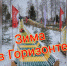 433417677_271282966_514956726334435_6975082720920073654_n.jpg - Серп и Молот