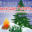 433417677_270885743_631809238161790_7200429835128548279_n.jpg - Серп и Молот