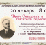 klinskiebiblioteki_271882383_381874710409880_5798186717006218205_n.webp.jpg - Серп и Молот