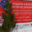 DSC_1370.JPG - Серп и Молот