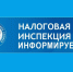ИФНС России по г. Клину информирует (12+) - ТВ Поиск