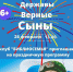 Клубы выходного дня приглашают! - Детская библиотека им. А.П. Гайдара