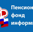 Заблаговременный расчёт страховой пенсии – это важно (12+) - ТВ Поиск