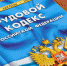 1613214326_original_5fad0b3bc915f50a953b662f_5fad0eb26bbb5.jpg - Серп и Молот