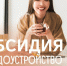 Субсидия за трудоустройство молодежи - Управление соцзащиты населения