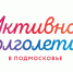 Свыше 300 новых путешествий ждут участников проекта «Активное долголетие»  (12+) - ТВ Поиск