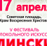 17 апреля в г. о. Клин пройдет фестиваль колокольного искусства “Клинские перезвоны” (12+) - ТВ Поиск