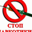 Столичными транспортными полицейскими на станции Клин выявлен гражданин с наркотическим средством (12+) - ТВ Поиск