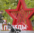 _MG_2461.JPG - Серп и Молот