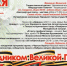 Мероприятия в День Победы (12+) - ТВ Поиск