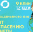 TrEAZQtzN25IXTHa66pAWVdR3LJH3RgMMw0p0if_zdABtzWhcDTpz20fwbxn40cvV6uyIgO_3o6M2DdjY1rdGOU1.jpg - Серп и Молот
