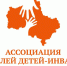 Что за Ассоциация АРДИП? (12+) - ТВ Поиск
