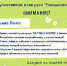 Участникам конкурса «Ромашковое лето». Задание июня! - Детская библиотека им. А.П. Гайдара