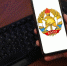 Без названия.jpg - Серп и Молот