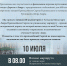 Пеший поход "Дорога в Лавру" - Клин Православный