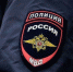 ОМВД России по г.о. Клин объявляет о наборе на службу - Nedelka-Klin.Ru
