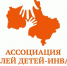 АРДИП – как вступить в Ассоциацию? (12+) - ТВ Поиск
