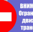 Уважаемые жители городского округа Клин! (12+) - ТВ Поиск