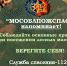 Памятка для грибников (12+) - ТВ Поиск
