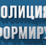 Вниманию жителей г.о. Клин (12+) - ТВ Поиск