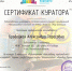 Победа мульстудии «BiblioAnimation» - Детская библиотека им. А.П. Гайдара