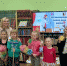 От беспорядка всяко дело шатко! Познавательно-игровое занятие в «Клубе Принцесс» - Детская библиотека им. А.П. Гайдара