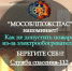 Работники ГКУ МО «Мособлпожспас» напоминают! Как не допустить пожара из-за электрообогревателя! (12+) - ТВ Поиск