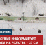 СЛУЖБА СПАСЕНИЯ ПРЕДУПРЕЖДАЕТ! (12+) - ТВ Поиск