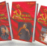 Читайте публицистику! - Nedelka-Klin.Ru
