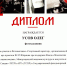 О, спорт! Ты – сила, мужество, характер! - Nedelka-Klin.Ru