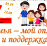 Клубы выходного дня открывают свои двери! - Детская библиотека им. А.П. Гайдара