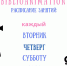 новый сезон в студии мультипликации «BiblioAnimation»! - Детская библиотека им. А.П. Гайдара