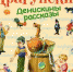 Из книги на экран - Детская библиотека им. А.П. Гайдара