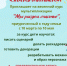 Новый сезон в студии мультипликации «BiblioAnimation» - Детская библиотека им. А.П. Гайдара