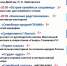 Библионочь-2024 - Детская библиотека им. А.П. Гайдара
