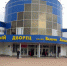 Хоккей. Триллер в Ледовом - Nedelka-Klin.Ru