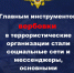 Вниманию граждан! - Nedelka-Klin.Ru